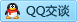 QQ在线咨询58988847